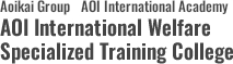 AOI International Welfare Specialized Training College