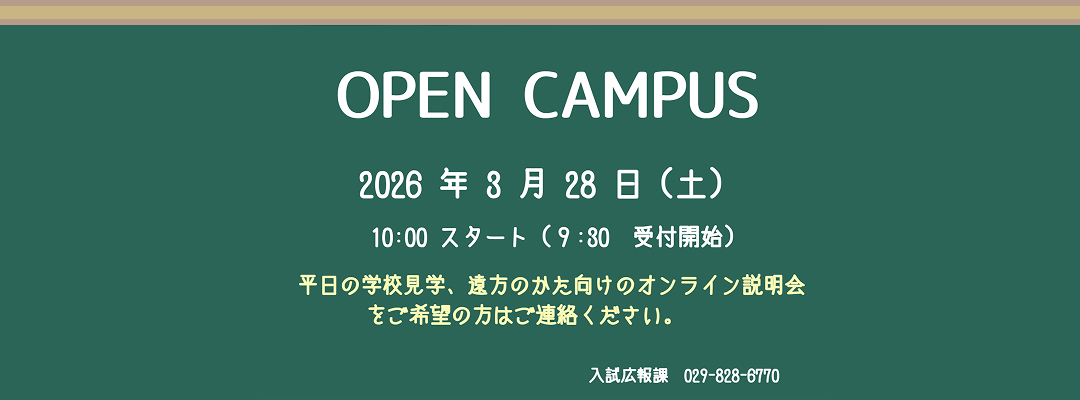 Congratulations on your graduation