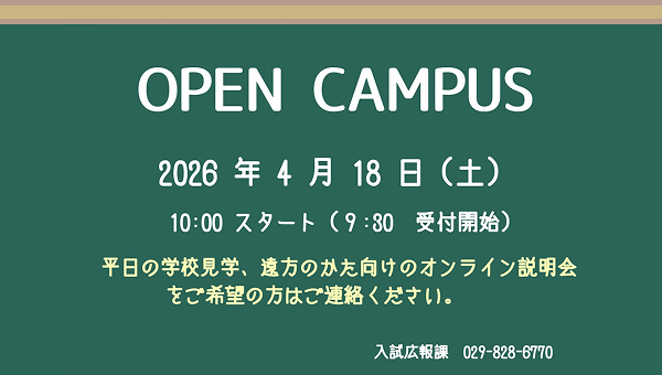 Congratulations on your graduation