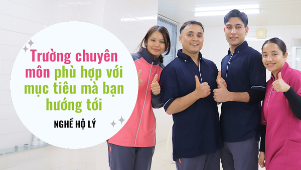 Trường chuyên môn phù hợp với mục tiêu mà bạn hướng tới